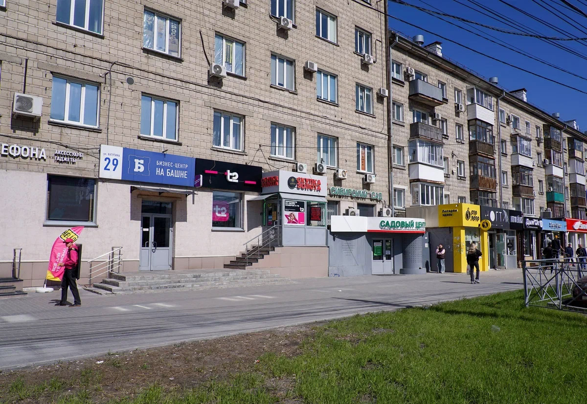 Скупка на проспекте Карла Маркса